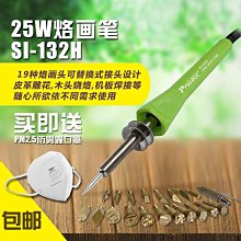 批發 快速出貨 臺灣寶工 CP-301S 歐洲端子棘輪壓接鉗 壓線鉗 端子鉗 冷壓接 歷史價格詳細信息