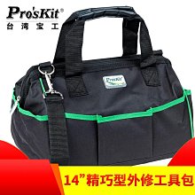 批發 快速出貨 臺灣寶工SI-132H進口烙畫筆機木工雕花烙花葫蘆雕刻烙畫電烙鐵 歷史價格詳細信息