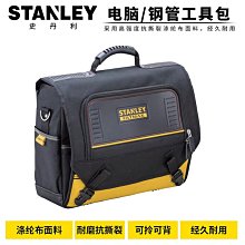 批發 快速出貨 史丹利工具日式專業塑料5寸6寸水口鉗剪鉗斜嘴鉗90-566-23 歷史價格詳細信息