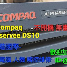 COMPAQ維修機板零件 歷史價格詳細信息