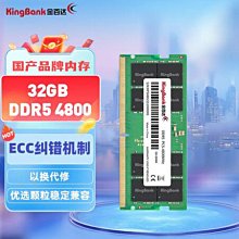 三星DDR5-4800筆電記憶體16G(8G+8G)-全新筆電購入升級換下 歷史價格詳細信息