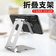【手機支架】桌面支架 全金屬雙軸旋轉手機支架桌面ipad手機多功能通用平板支撐架便攜式 歷史價格詳細信息