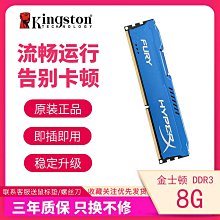 金士頓 Kingston DDR3L 1600 8G DDR3 12800 KAS-N3CL/8G 低電壓 筆電專用 歷史價格詳細信息