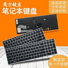 惠普 HP ZBook 14U G5 HSN-I13C-4   繁體中文鍵盤 840G5 歷史價格詳細信息