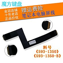 蘋果 Apple iMac 27吋 2013年 i7-3.5 16G/512G 有獨顯 銀 A1419 歷史價格詳細信息