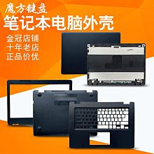 【DELL Latitude 3490 P89G i5-8250U 8G 256G SSD 二手機】文書機 輕薄 14吋 歷史價格詳細信息
