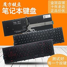 適用DELL戴爾15 HR-1528-7000 7537 A殼E 外殼硬盤蓋0HWNN9屏軸蓋 歷史價格詳細信息
