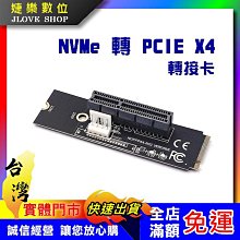 樂擴 PCIE轉2口M2 Mkey pcie4.0/Bkey sata  ngff ssd轉接卡（量大從優） 歷史價格詳細信息