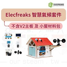 MICROBIT主板可編程手表開發套件WEAR:BIT手表擴展板MAKECODE編程 歷史價格詳細信息