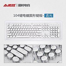 電鍍朋克機械鍵盤 網吧遊戲機 雞鍵盤 發光青軸鍵盤 歷史價格詳細信息