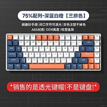 狼蛛61鍵小鍵盤機械手感有線小型迷你筆記型電腦辦公打字電競遊戲 歷史價格詳細信息