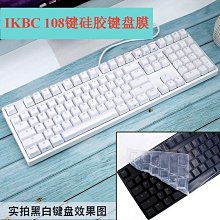 ikbc w200無線機械鍵盤紅軸茶軸青軸61鍵 歷史價格詳細信息