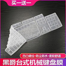 臺式機膜防藍光護眼電腦螢幕保護貼液晶螢幕護目鏡桌上型電腦懸掛式免貼免安裝抗藍光隔離板電腦保護熒幕罩防輻射擋板 歷史價格詳細信息