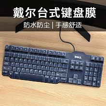 DELL 戴爾臺式機 AC255AD-00,L255P-01,F255E/D255P 電源 小24針 歷史價格詳細信息