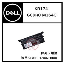 DELL 陣列電池-FR463 1950,2900,2950,312-0448 NU209,UF302,U8735,P9110 歷史價格詳細信息