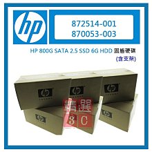 HP 872511-001 872386-B21 3.2TB SAS 12G SSD MIXED USE SFF 歷史價格詳細信息