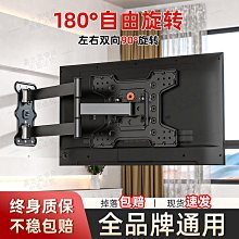 海信 創維 京東方46 55 65寸 晶拼接屏電視牆LCD高清顯示器 MZ1202 歷史價格詳細信息