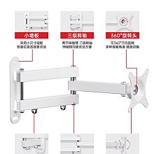 通用電視機掛架電腦液晶顯示器支架壁掛旋轉可伸縮萬向掛墻架子~沁沁百貨 歷史價格詳細信息