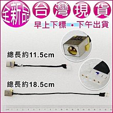 【大新北筆電】現貨全新 Acer 50.4YU01.001, 002, 011, 021液晶面板排線屏線 歷史價格詳細信息