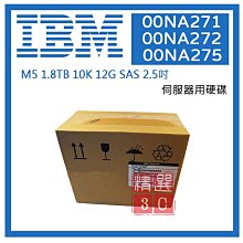 IBM 00NA242 600G 10K 12GB SAS X3850 X6 X3650 M5 2.5寸 硬盤 歷史價格詳細信息