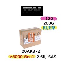 IBM V7000 Gen1 存儲硬盤 85Y5862 00Y2682 00L4519 300G 10K S 歷史價格詳細信息