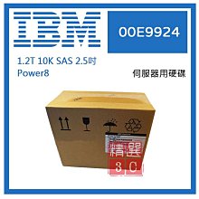 2.5吋 全新盒裝IBM伺服器專用硬碟 81Y9730 81Y9731 1TB 7.2K SATA X3650M3 M4 歷史價格詳細信息