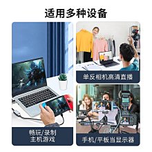 usb視頻采集卡hdmi高清switch相機游戲轉直播專用usb3.0筆記本ps5 歷史價格詳細信息