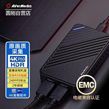 HDMI高清采集卡手機電腦相機游戲直播錄制USB帶線視頻采集卡1080P 歷史價格詳細信息
