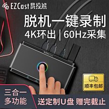 usb視頻采集卡hdmi高清switch相機游戲轉直播專用usb3.0筆記本ps5 歷史價格詳細信息