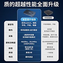 HDMI高清采集卡手機電腦相機游戲直播錄制USB帶線視頻采集卡1080P 歷史價格詳細信息