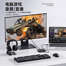 usb視頻采集卡hdmi高清switch相機游戲轉直播專用usb3.0筆記本ps5 歷史價格詳細信息