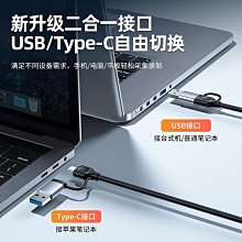 視頻采集卡圖像hdmi轉usb手機筆記本相機直播Switch/ns器ms2130 歷史價格詳細信息