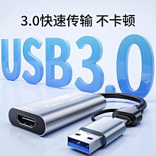 usb視頻采集卡hdmi高清switch相機游戲轉直播專用usb3.0筆記本ps5 歷史價格詳細信息