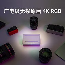 圓剛 GC515 X’TRA GO 多功能影像錄製充電座 黑/白 歷史價格詳細信息