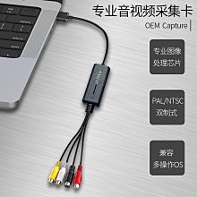 視頻采集卡圖像hdmi轉usb手機筆記本相機直播Switch/ns器ms2130 歷史價格詳細信息