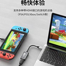 hdmi轉Typec USB3.0采集卡視頻監控游戲機手機平板電腦變顯示器屏 價格比較,價格查詢,歷史價格詳細信息