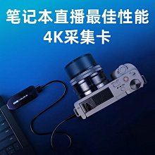 視頻采集卡圖像hdmi轉usb手機筆記本相機直播Switch/ns器ms2130 歷史價格詳細信息