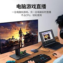 綠聯電腦攝像頭家用網課直播高清USB會議筆記本臺式智能麥克風 歷史價格詳細信息