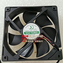 HTD高精度小量程小盲區超聲波液位計 超聲波液位傳感器液位變送器 歷史價格詳細信息