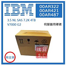IBM 00AR332  00AR421 00AR487 V7000 4TB 7.2k SAS 3.5 歷史價格詳細信息