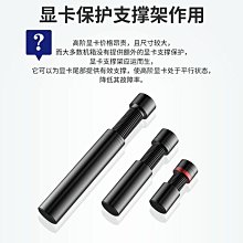 顯卡支架創意浪險全鋁合金支撐架電腦機箱伴侶托架千斤頂立式防彎 歷史價格詳細信息