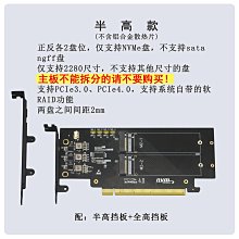 PCIEx16拆分卡X8x4x4擴展卡M.2 NVME*2轉接卡PCI-E4.0顯卡插槽 歷史價格詳細信息