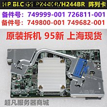 HP BL460c G9 主板 744409-001 820254-001 843305-001 成色新 歷史價格詳細信息