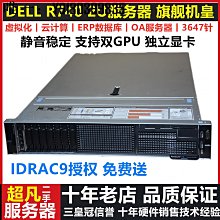 DELL R740 DELL R740XD 256GB SILVER 4110 GOLD 6132 GOLD 6154 歷史價格詳細信息