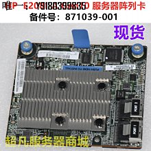 電腦配件HP/惠普507616-B21 508010-001 2TB/3.5寸/7.2K/6G/SAS服務器硬盤 歷史價格詳細信息