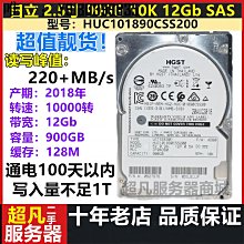 電腦配件HGST/日立 HTS721010A9E630 1TB 2.5/7.2K/32M記本串口硬盤PMR 歷史價格詳細信息