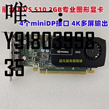 電腦配件多位硬盤電源8串口臺達全漢 海康 硬盤 錄像機 8632N-E8/K8小電源 歷史價格詳細信息