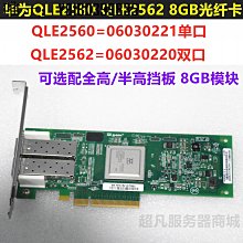 電腦配件華為Tecal E6000刀箱 1600W電源 EPW1600-12A D1U-H-1600-12-HC2C 歷史價格詳細信息