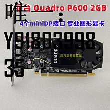 電腦配件多位硬盤電源8串口臺達全漢 海康 硬盤 錄像機 8632N-E8/K8小電源 歷史價格詳細信息