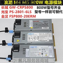 電腦配件浪潮 希捷 ST600MP0005 600G 15K SAS 2.5寸 12GB 128M服務器硬盤 歷史價格詳細信息